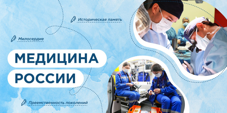 Главное - здоровье!.