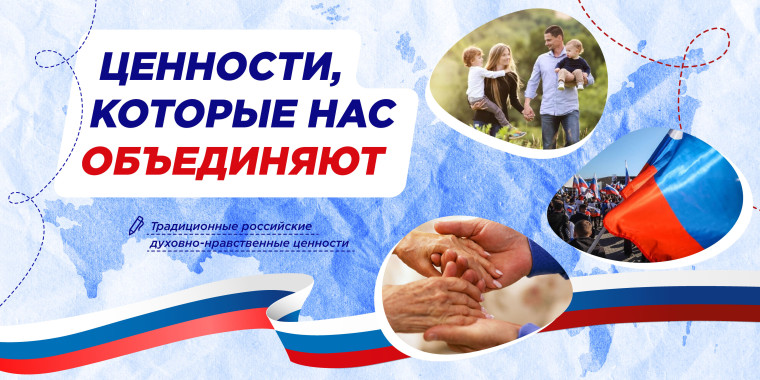 Поговорим о жизненных ценностях..